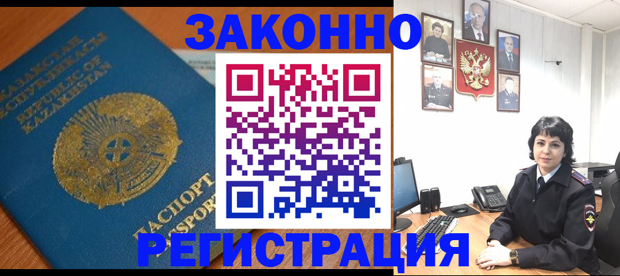 форма 3 в Махачкале